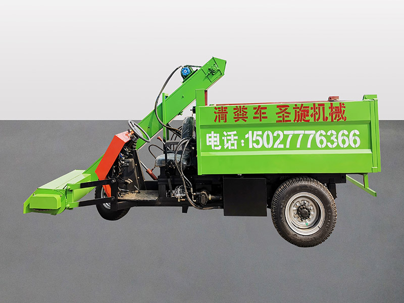 3立方清粪车